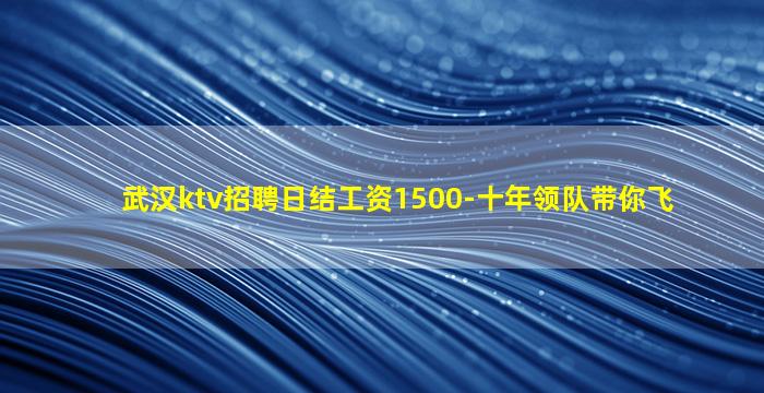 海东酒吧招聘